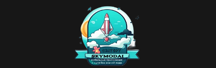 SkyModAI