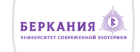 Университет Беркания