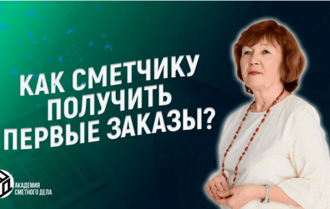 курс повышения квалификации