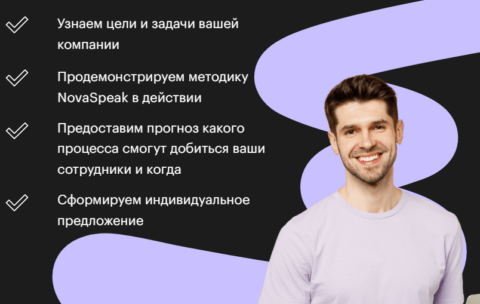 Корпоративный китайский